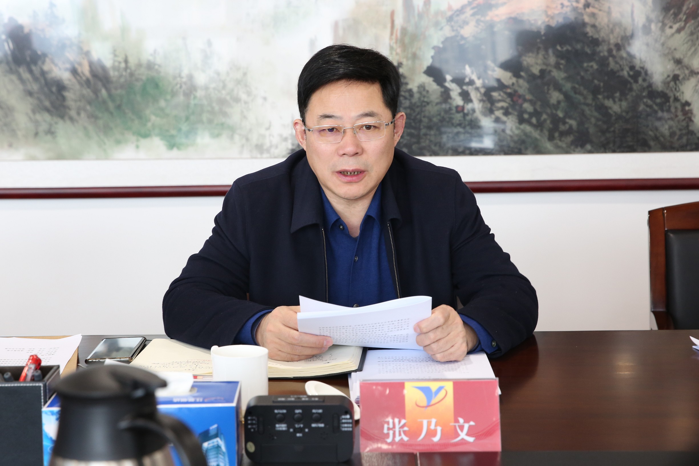 九游老哥j9党委中心组学习会1 20220217_眸目压缩.jpg