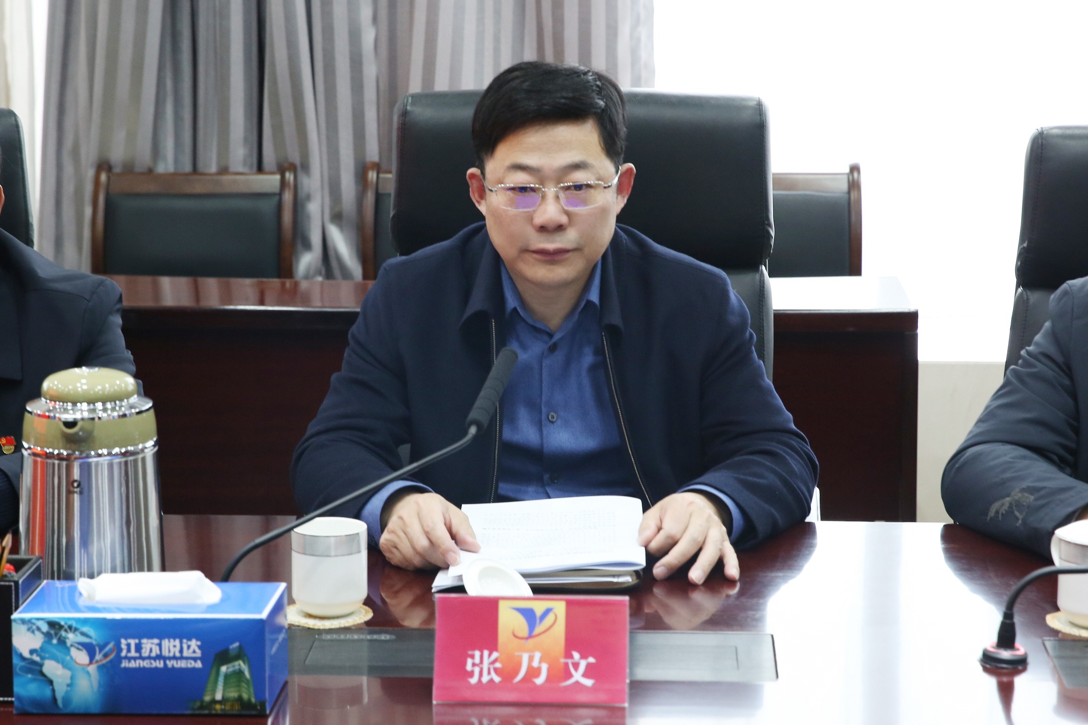 九游老哥j9召开党史学习教育总结大会 3_眸目压缩.jpg