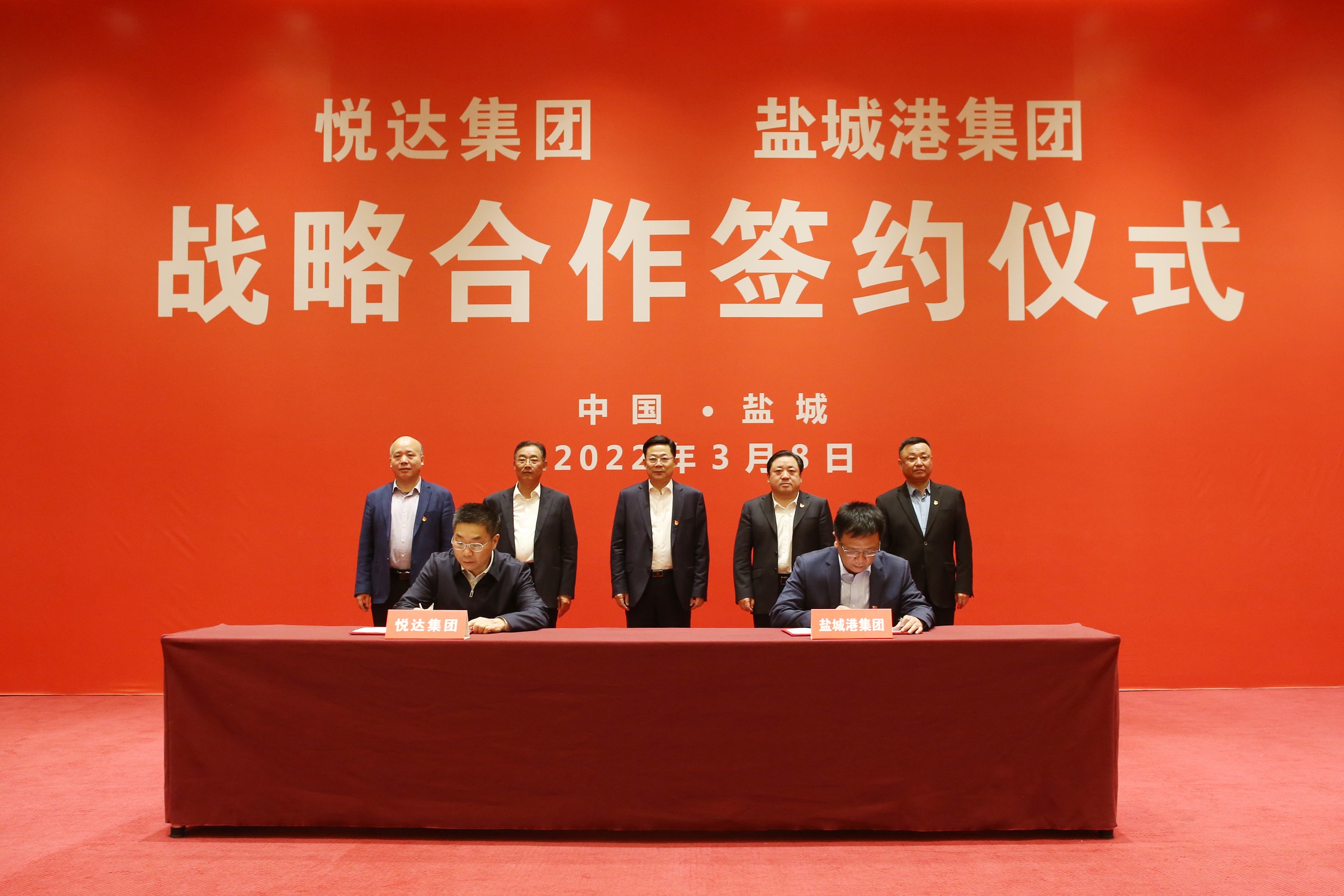 九游老哥j9
九游老哥j9与盐城港九游老哥j9合作签约仪式 2_眸目压缩.jpg