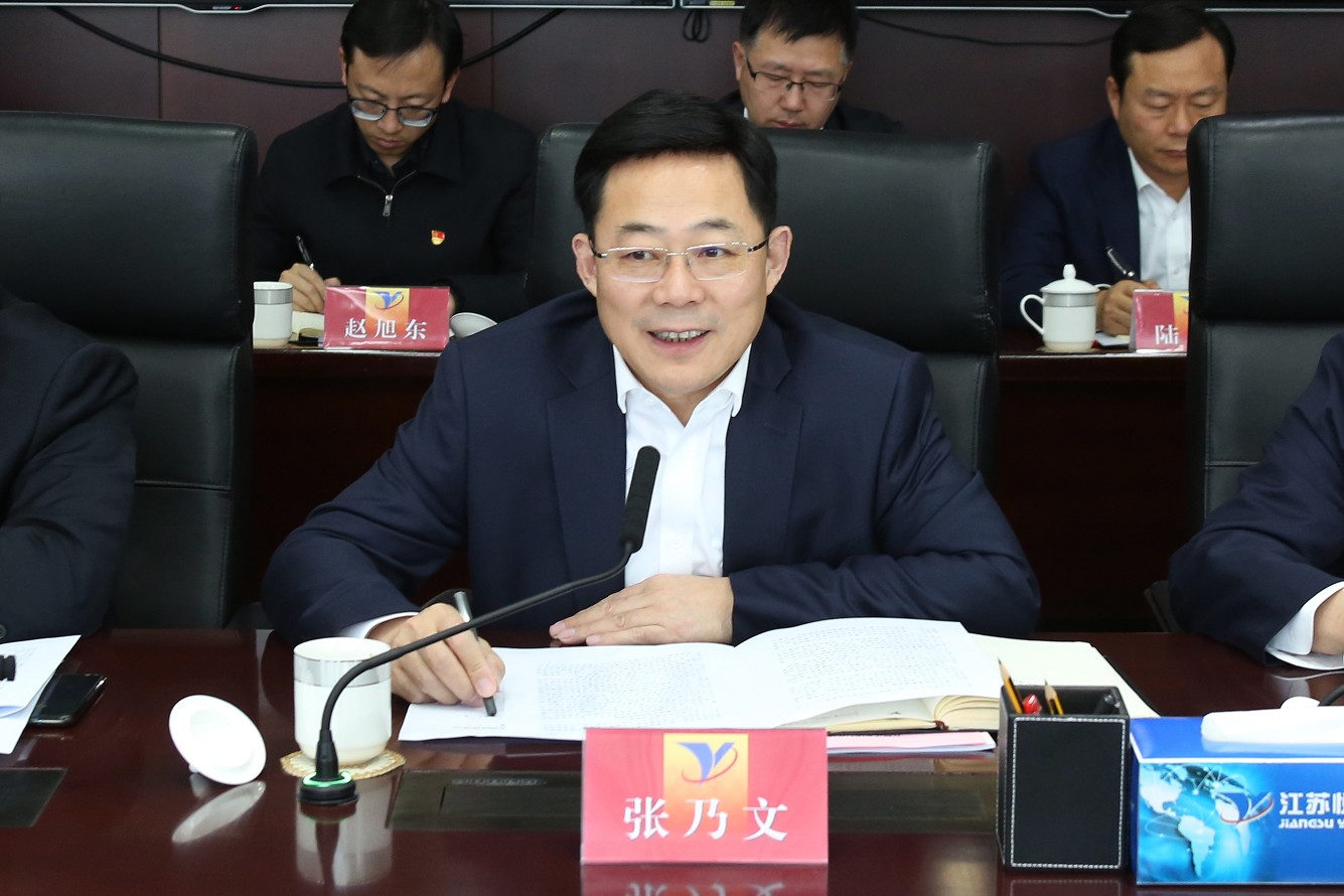 国资委调研九游老哥j9
九游老哥j9  2_眸目压缩.jpg