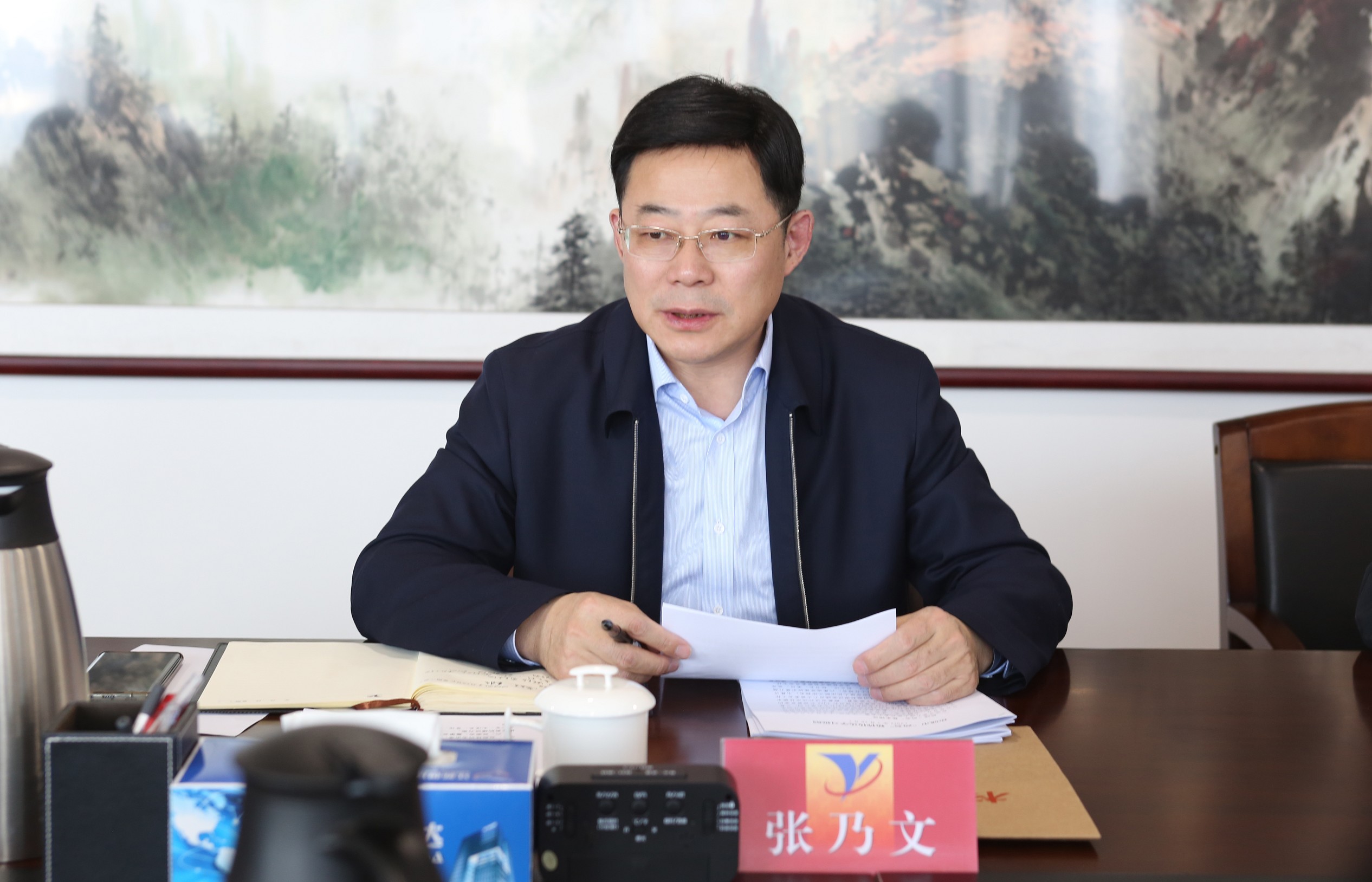 九游老哥j9召开党委中心组学习会 2_眸目压缩.jpg