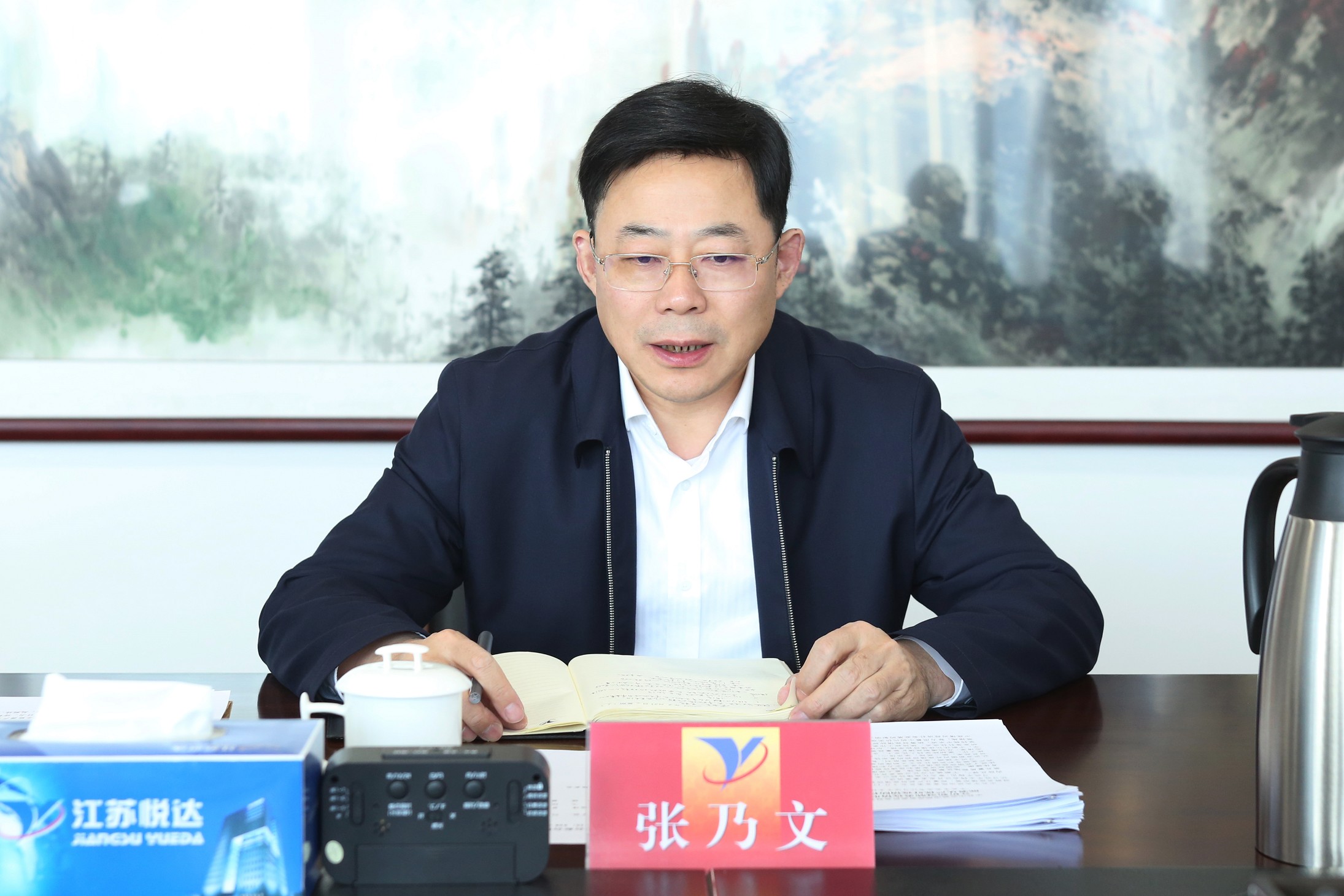 九游老哥j9党委中心组学习 2_眸目压缩.jpg