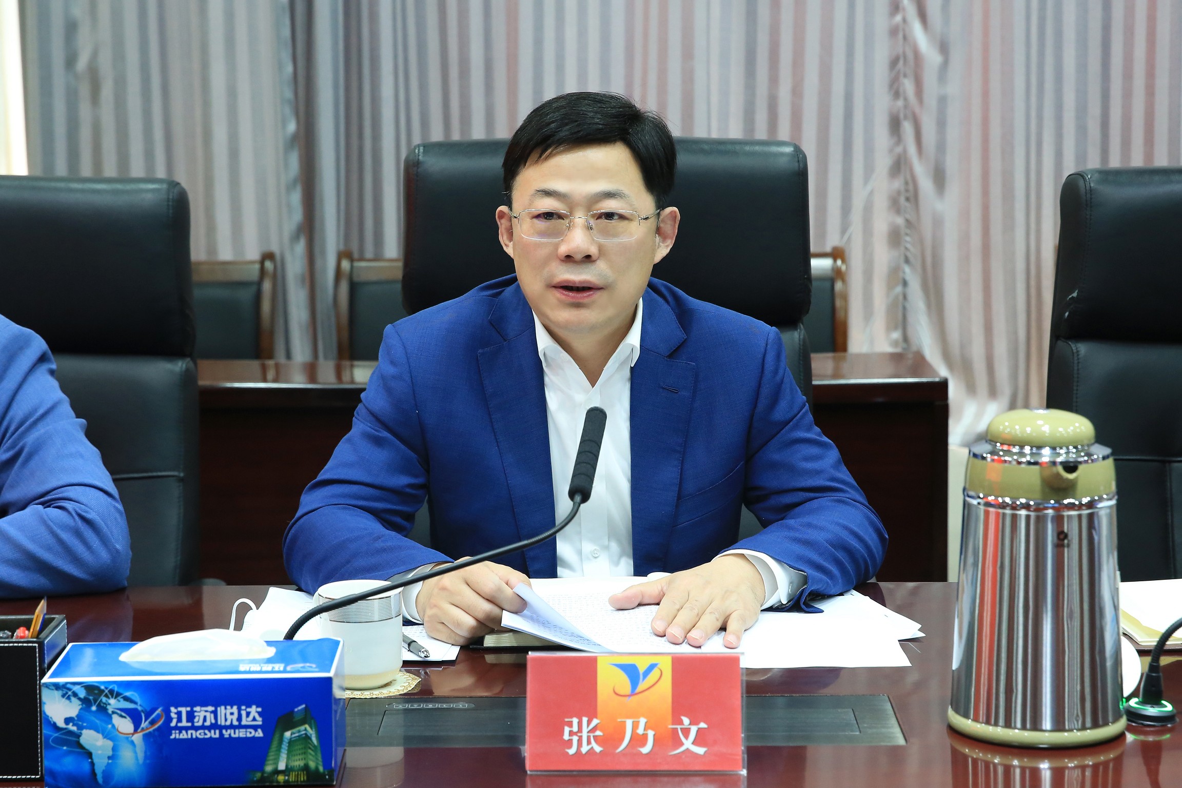 九游老哥j9安全环保第二次会议 2_眸目压缩.jpg