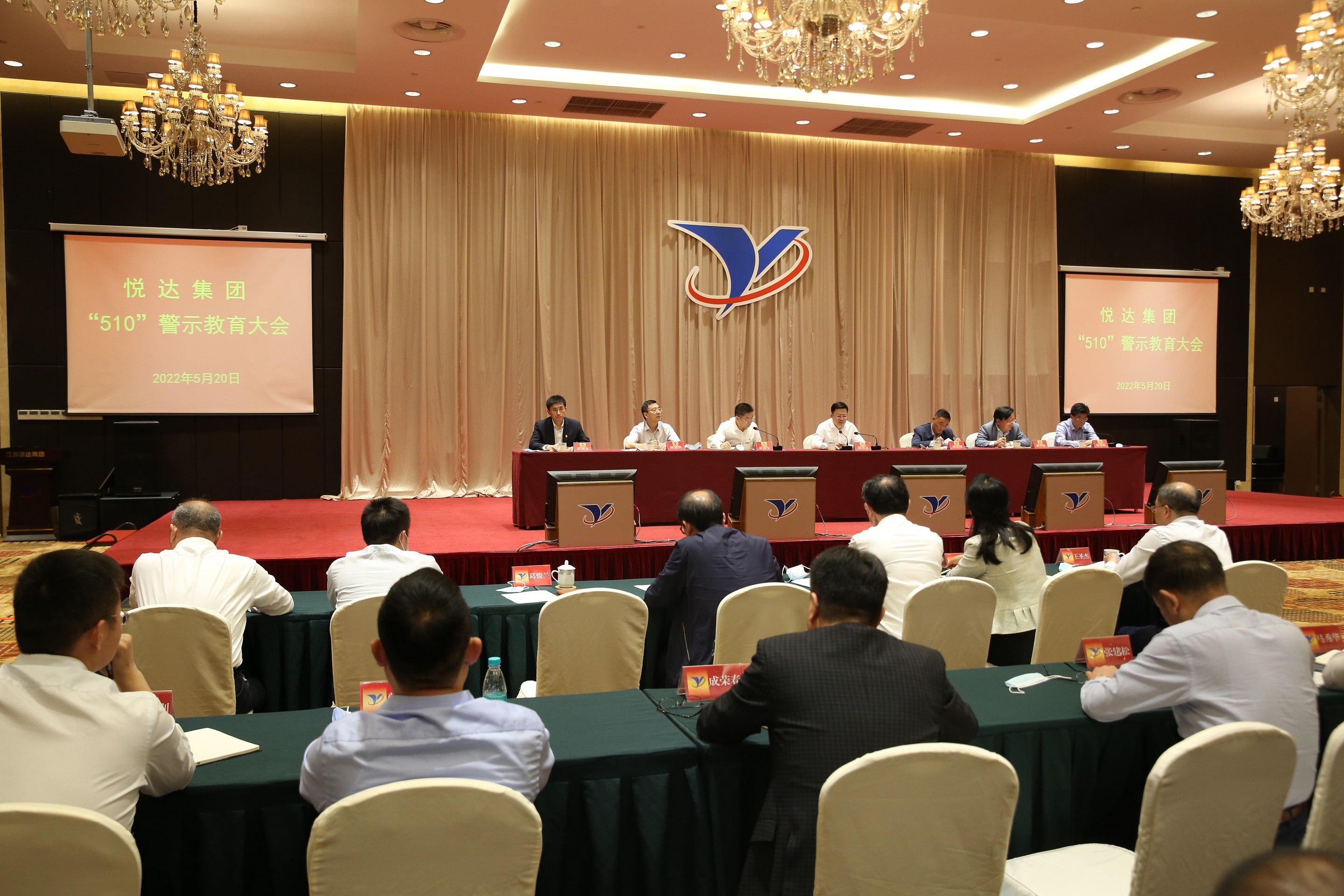 九游老哥j9召开“510”警示教育大会 3_眸目压缩.jpg