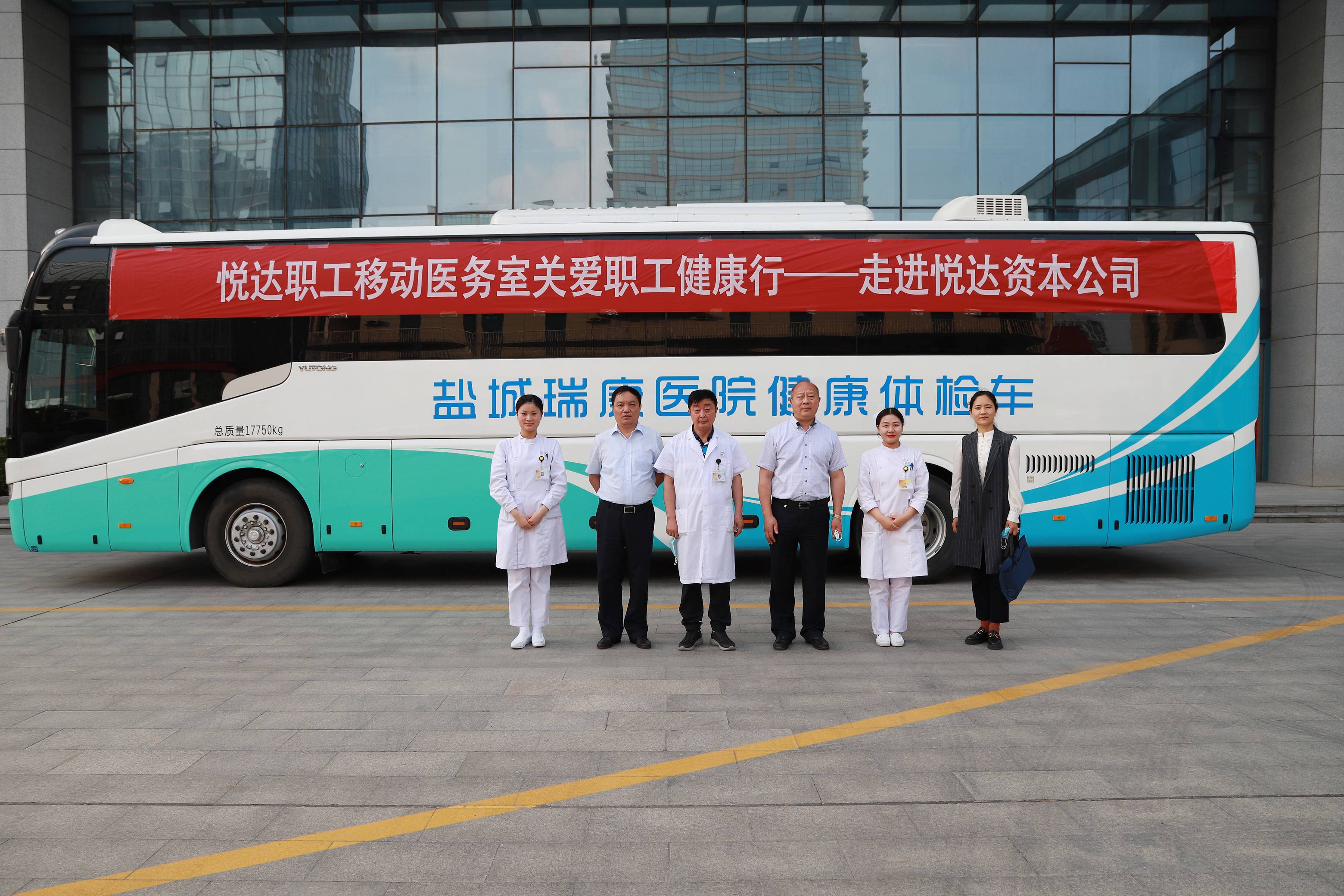 九游老哥j9
职工移动医务室关爱职工健康行—走进资本公司2_眸目压缩.jpg