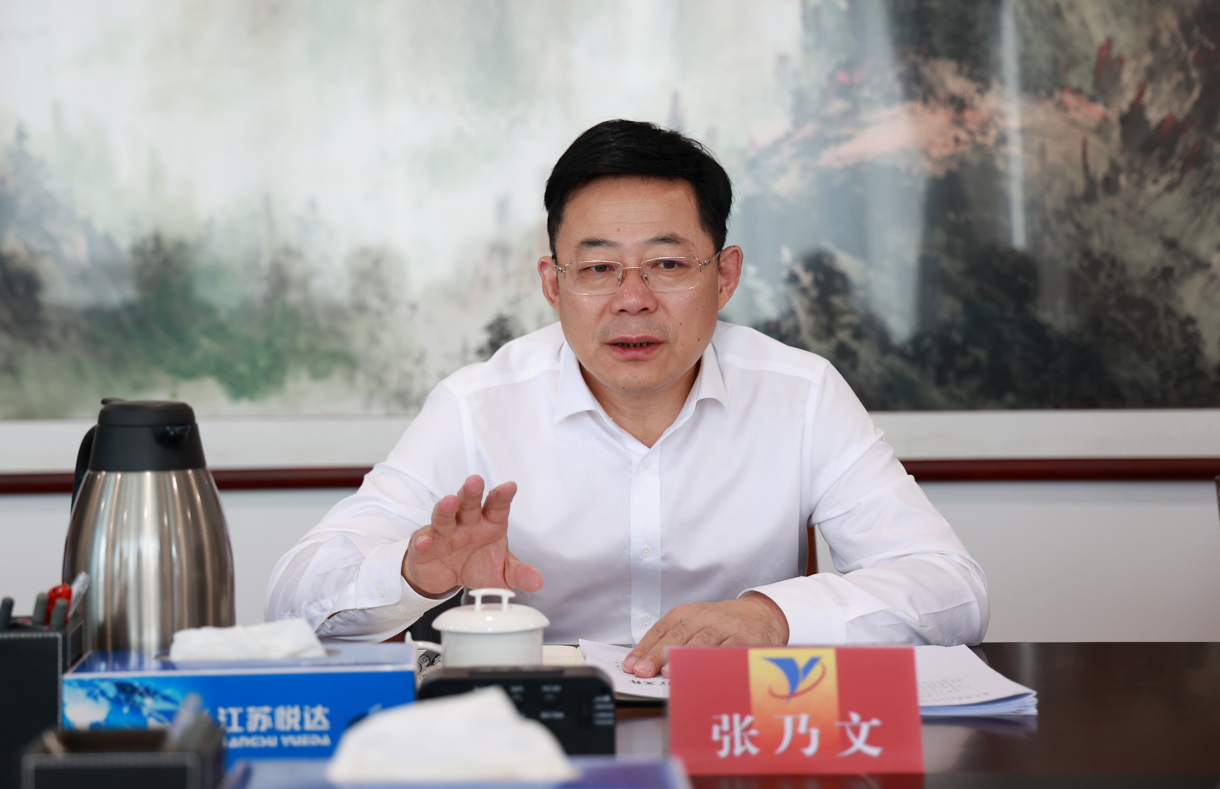 20220715 九游老哥j9党委中心组学习会1_眸目压缩.jpg