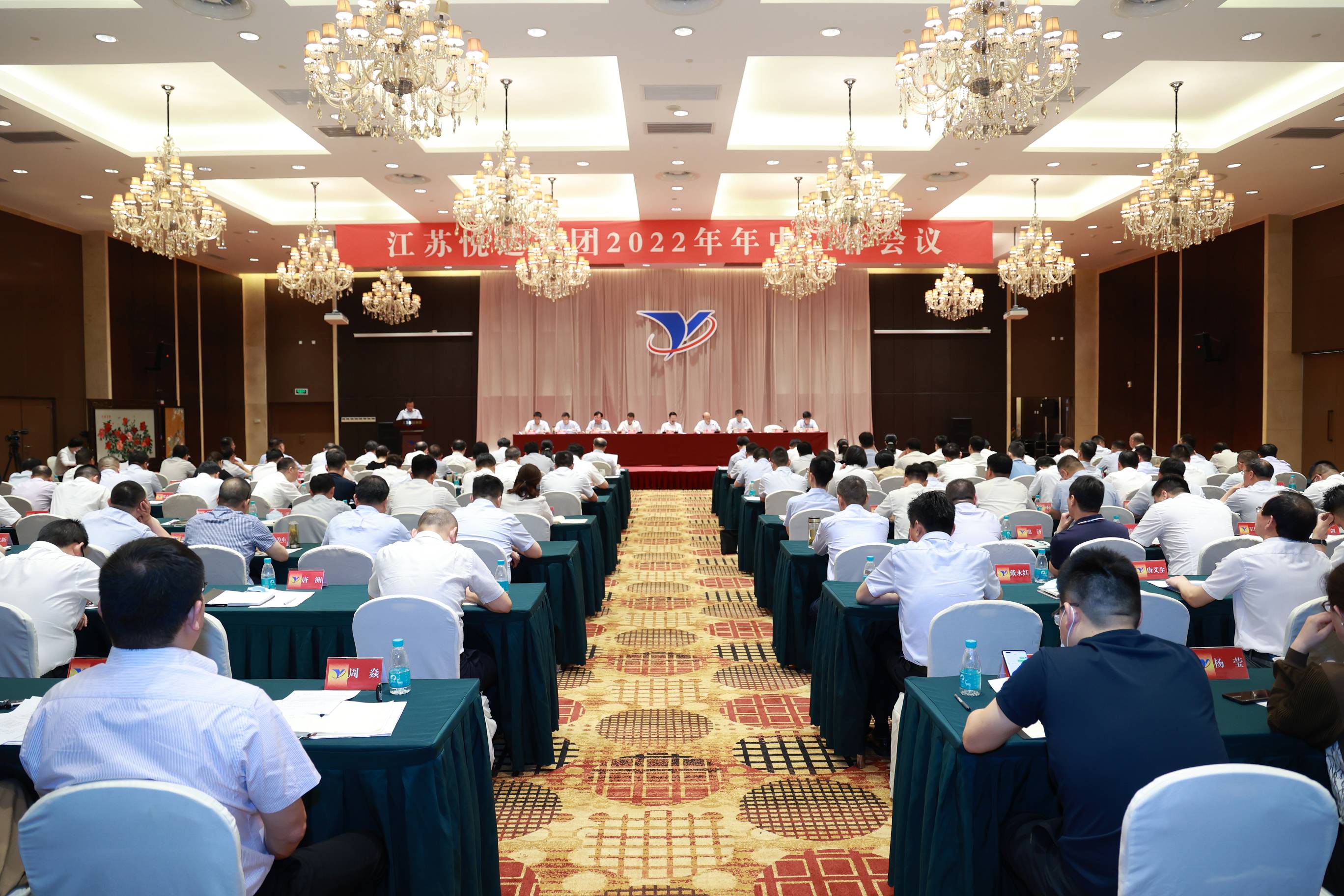 九游老哥j92022年年中工作会 1_眸目压缩.jpg