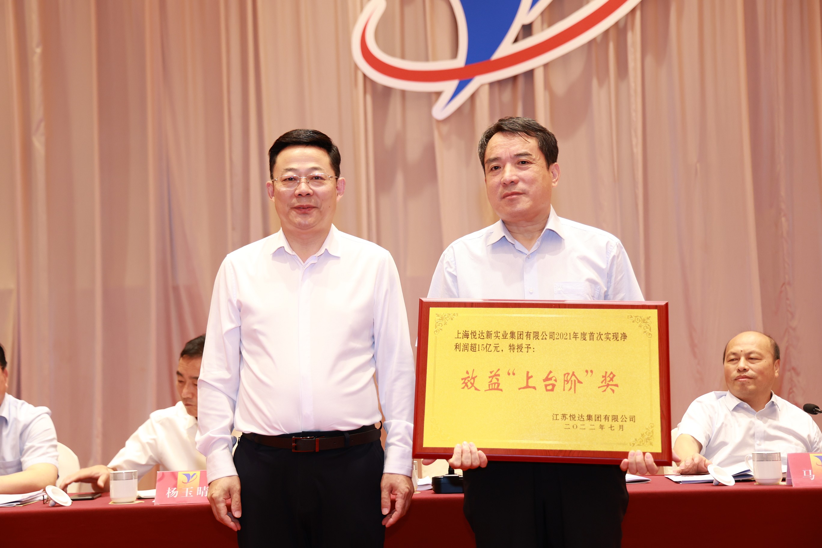 九游老哥j92022年年中工作会 4_眸目压缩.jpg