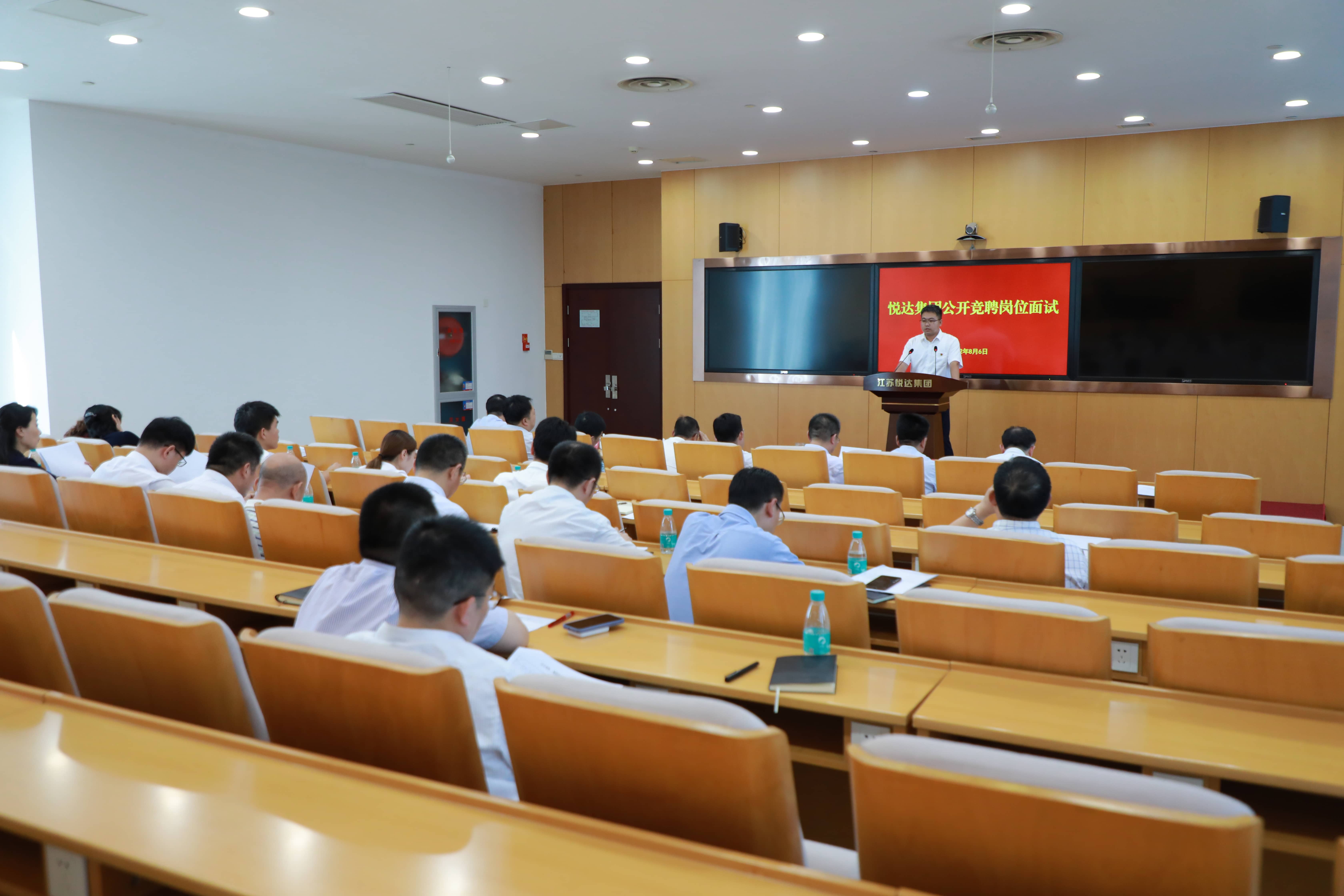 九游老哥j9组织开展公开竞聘活动-tuya.jpg