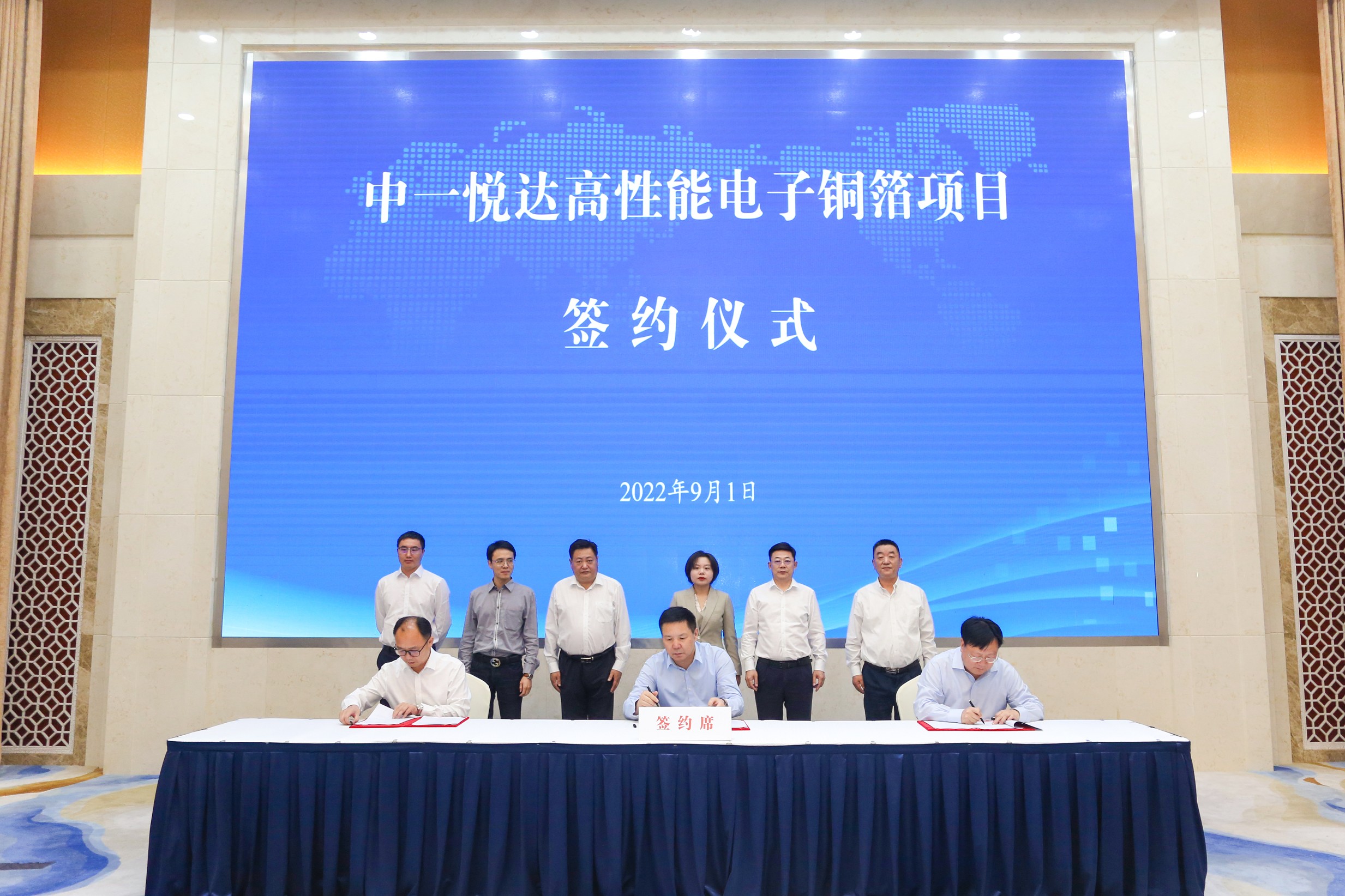 九游老哥j9与中一科技举行“九游老哥j9
中一高性能电子铜箔项目”签约仪式2_眸目压缩.jpg