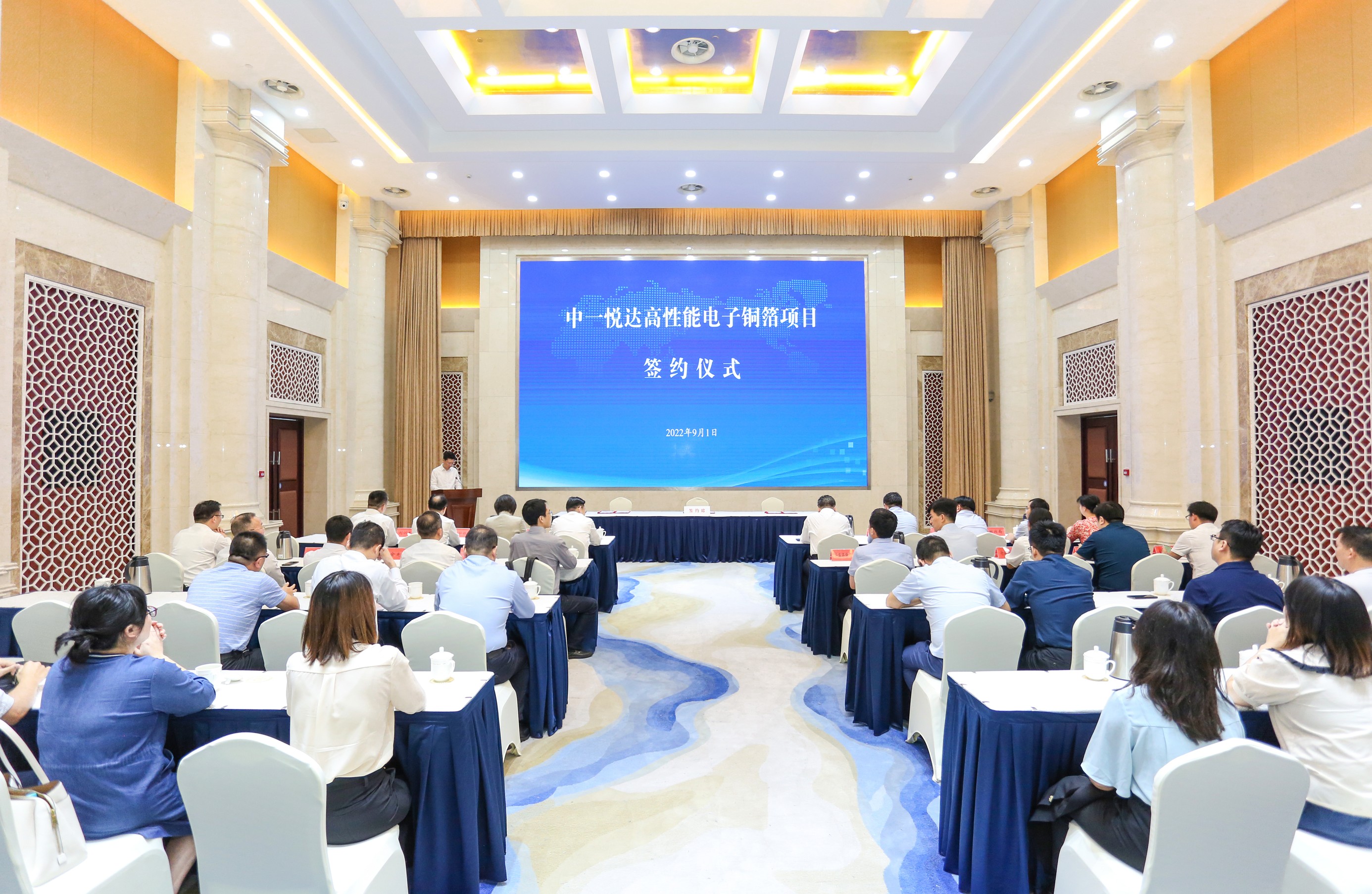 九游老哥j9与中一科技举行“九游老哥j9
中一高性能电子铜箔项目”签约仪式3_眸目压缩.jpg